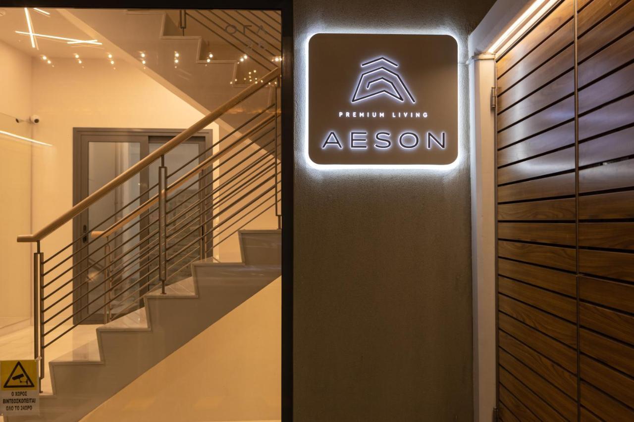 Aparthotel Aeson Premium Living Wolos Zewnętrze zdjęcie